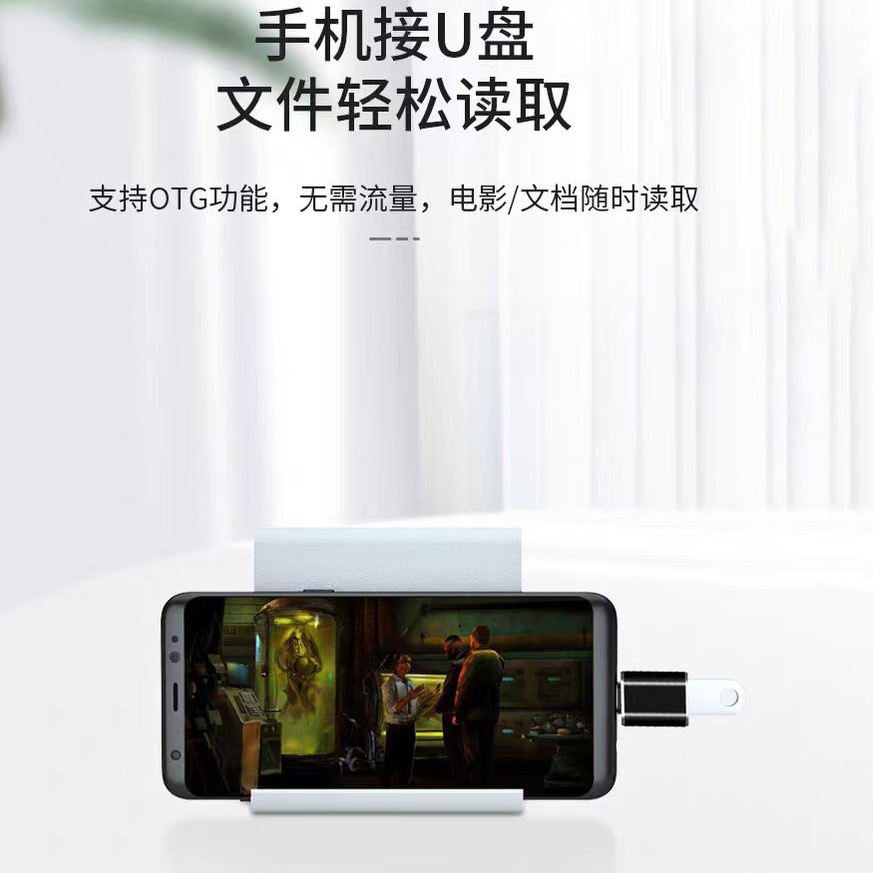Compatible with Apple OTG adapter, usb3.0 interface, ipad adapter, Type-C adapter, Lightning conversion Specification drawing