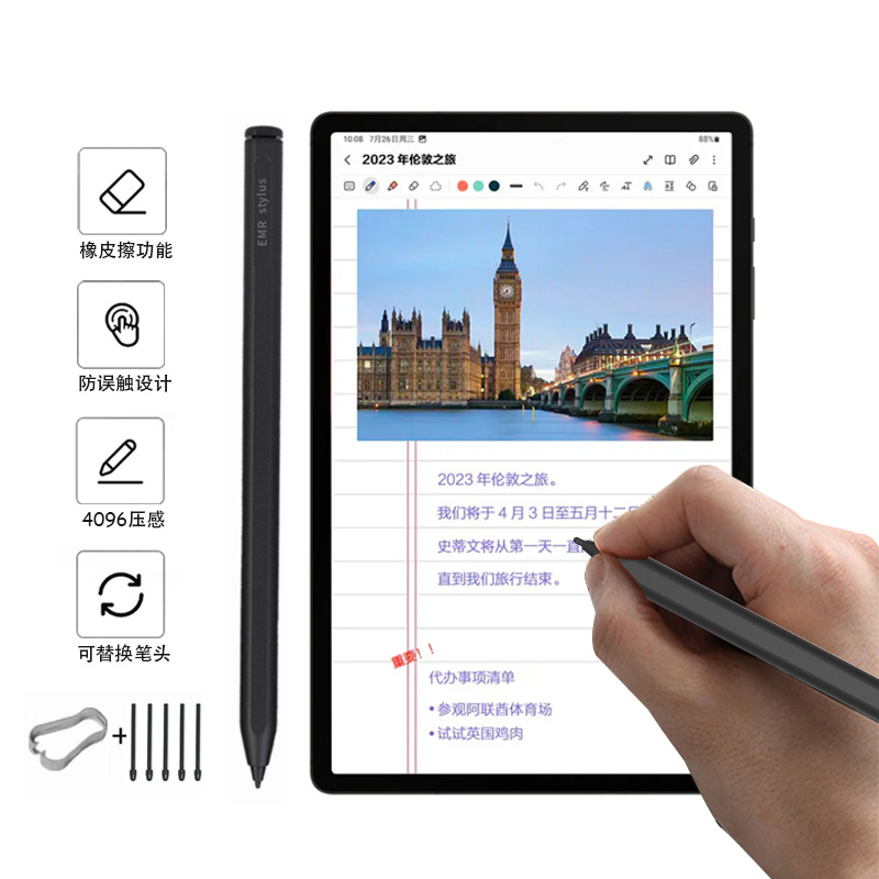 The new passive Samsung electromagnetic pen is compatible with the Spen stylus and features a 4096-level pressure-sensitive magnetic attraction to prevent accidental touch details Picture