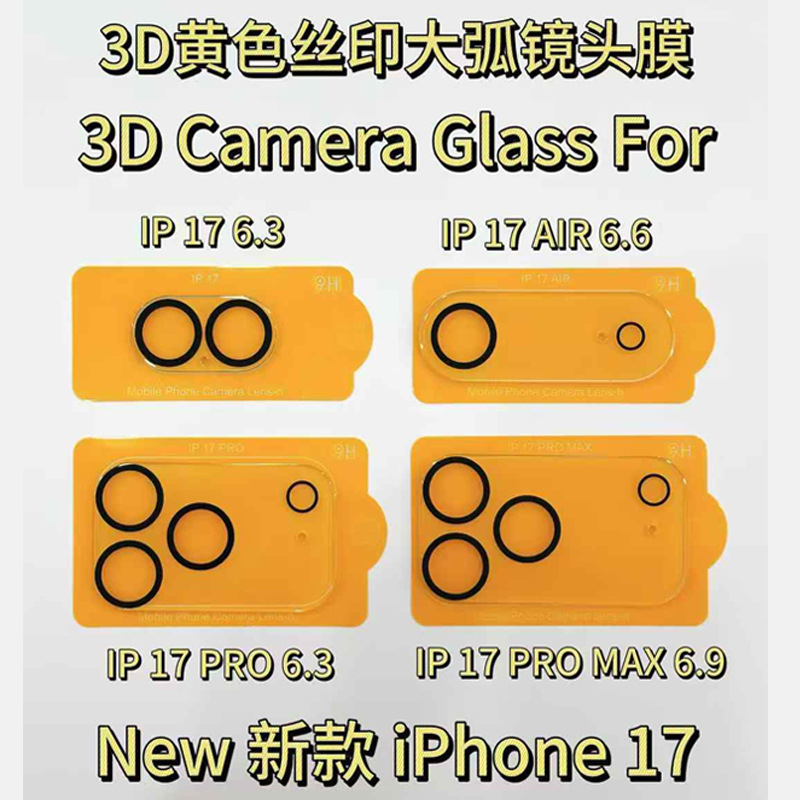 Applicable to iphone 16 pro max lens glass film, iPhone 17 13-second transformed lens film protective film Application Scenario