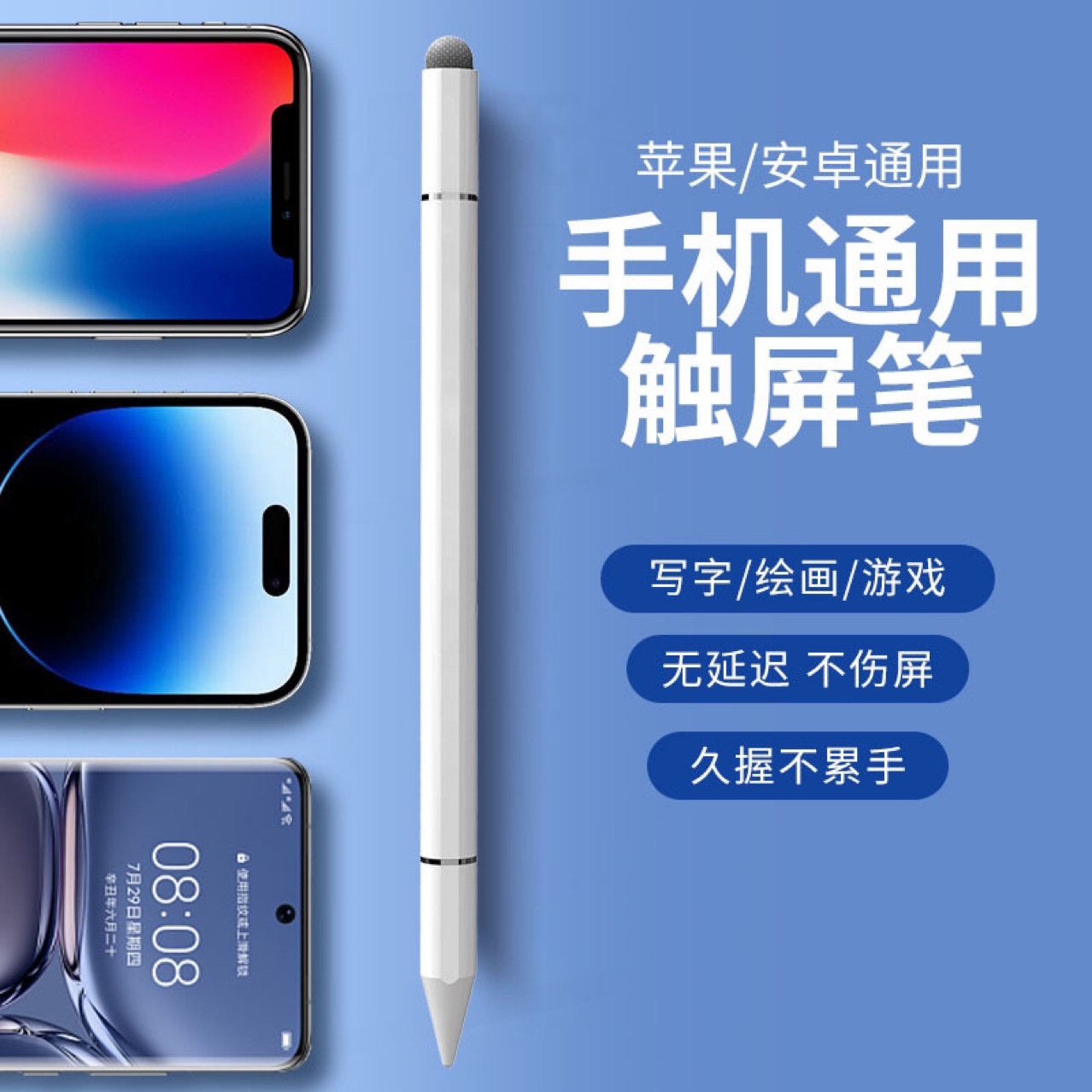 pencil, the second-generation stylus for mobile phones, tablets, stylus, capacitive pen, is universal for drawing, multi-functional and magnetic Application Scenario