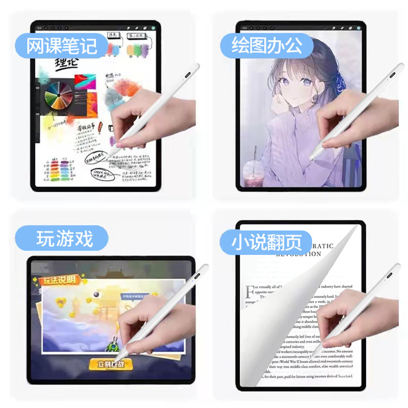 The source factory is suitable for Apple and Huawei smartphones, universal ipad capacitive pen touch screen, touch drawing and stylus Application Scenario