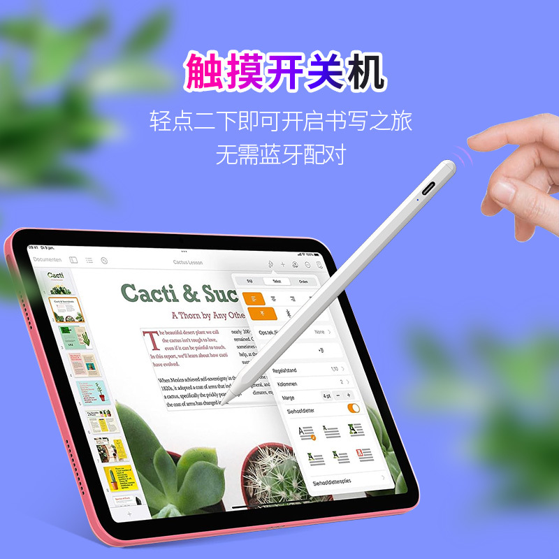 Wholesale capacitive pens are suitable for Android and Apple styluses, drawing and handwriting styluses, and are compatible with ipadpencil Specification drawing