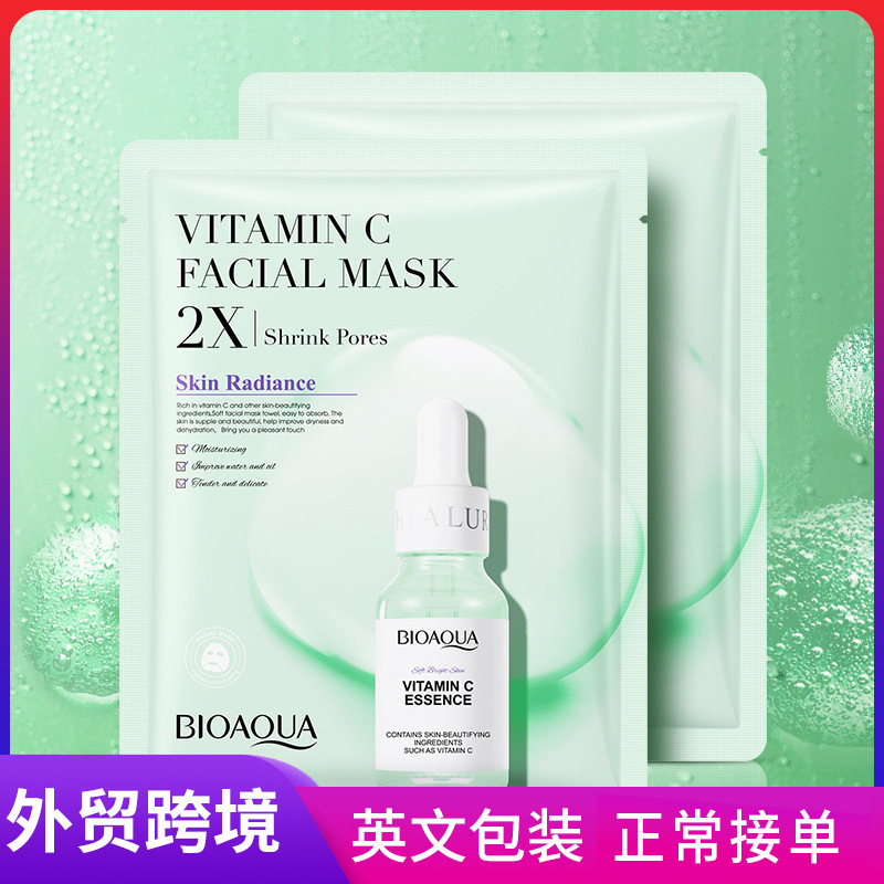 Cross-border wholesale of BIOAQUA Vitamin c hydrating, Moisturizing and Nourishing Facial mask in full English full figure