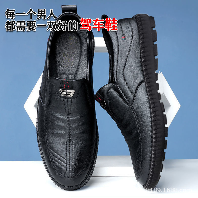 2023 Men's Summer New Breathable, casual and versatile sports business leather shoes, ultra-light soft sole and versatile men's shoes Application Scenario
