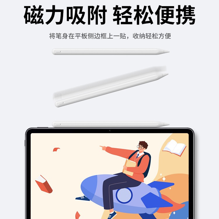 Applicable to Xiaomi Pad 6 Pro Touch capacitive Pen 2024 New 6pro, second-generation Xiaomi Pad 7 stylus 5 Application Scenario