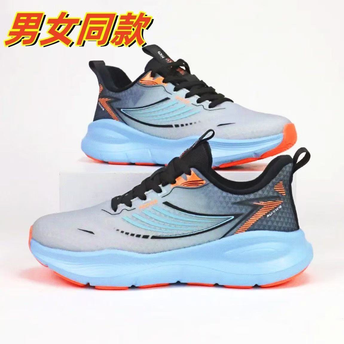 Men's and women's same-style sports shoes, casual shoes, spring ultra-light running shoes, teenagers' trendy lightweight soft-soled shoes for export wholesale Specification drawing