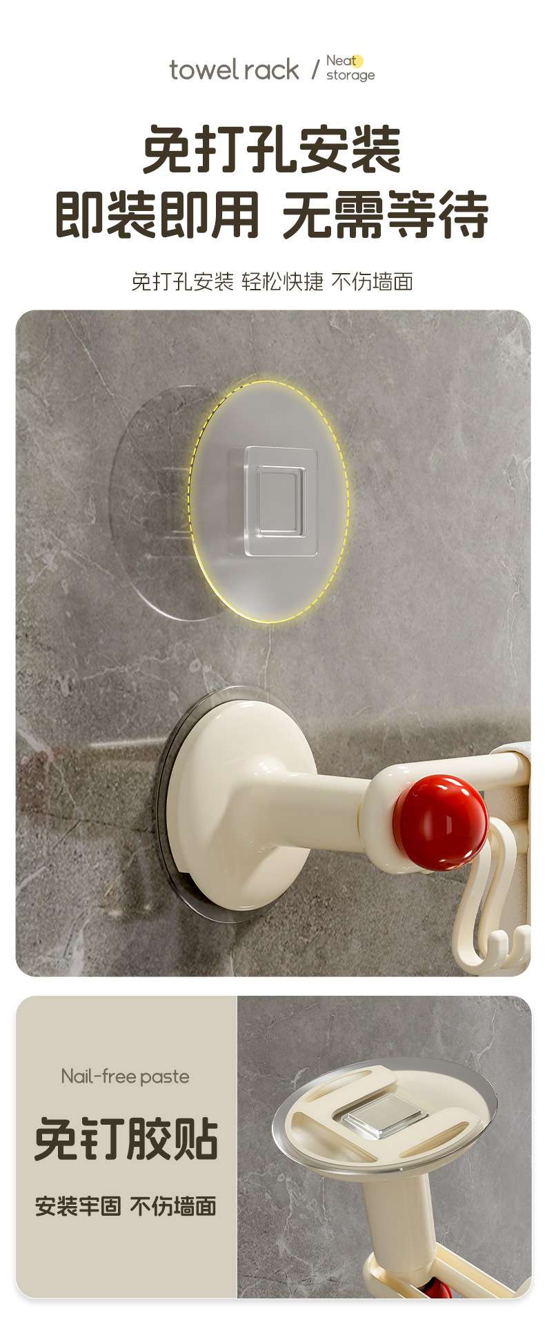 L87-星轨毛巾架 毛巾挂钩一排式卫生间门后挂杆免打孔强力承重粘详情图7