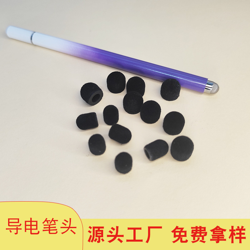 The manufacturer has in stock high-precision and sensitive black capacitive pen accessories with flocked fabric, felt, fiber touch pen tips full figure