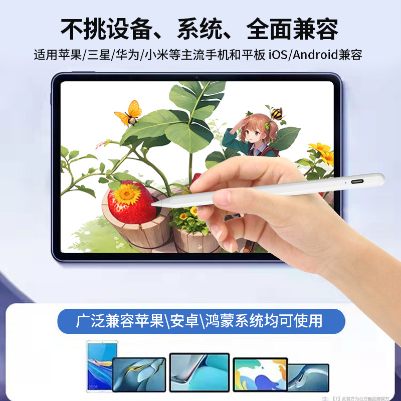 The source factory is suitable for Apple and Huawei smartphones, universal ipad capacitive pen touch screen, touch drawing and stylus details Picture