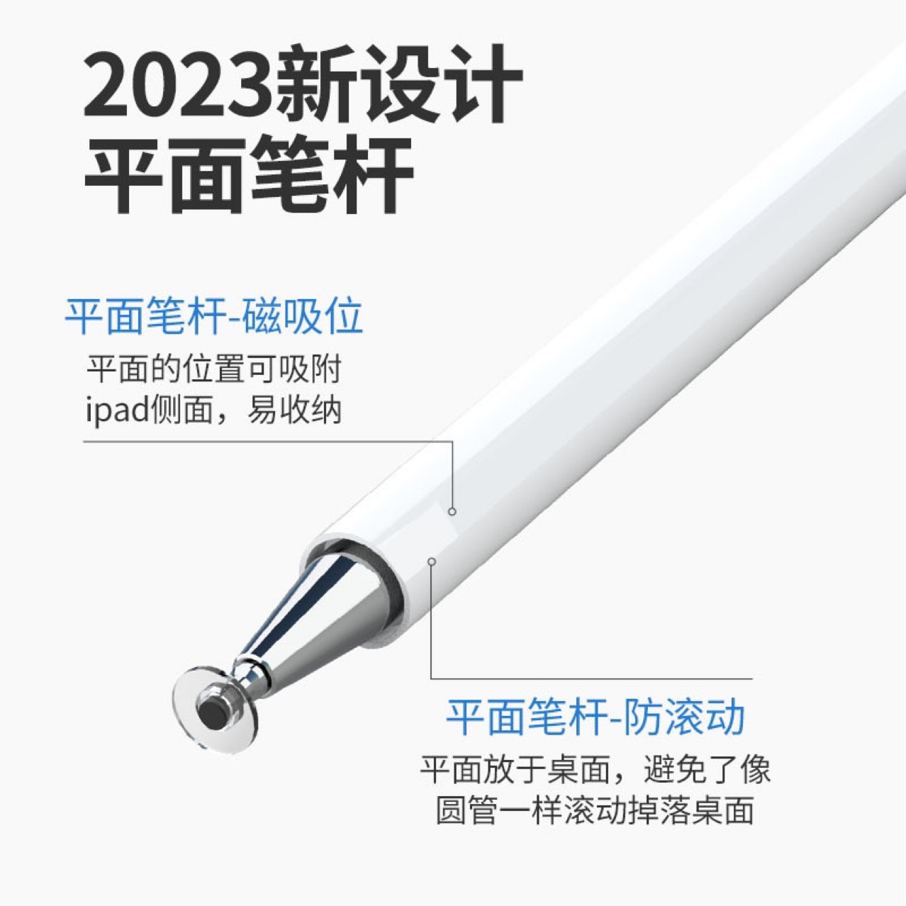 pencil, the second-generation stylus for mobile phones, tablets, stylus, capacitive pen, is universal for drawing, multi-functional and magnetic Specification drawing