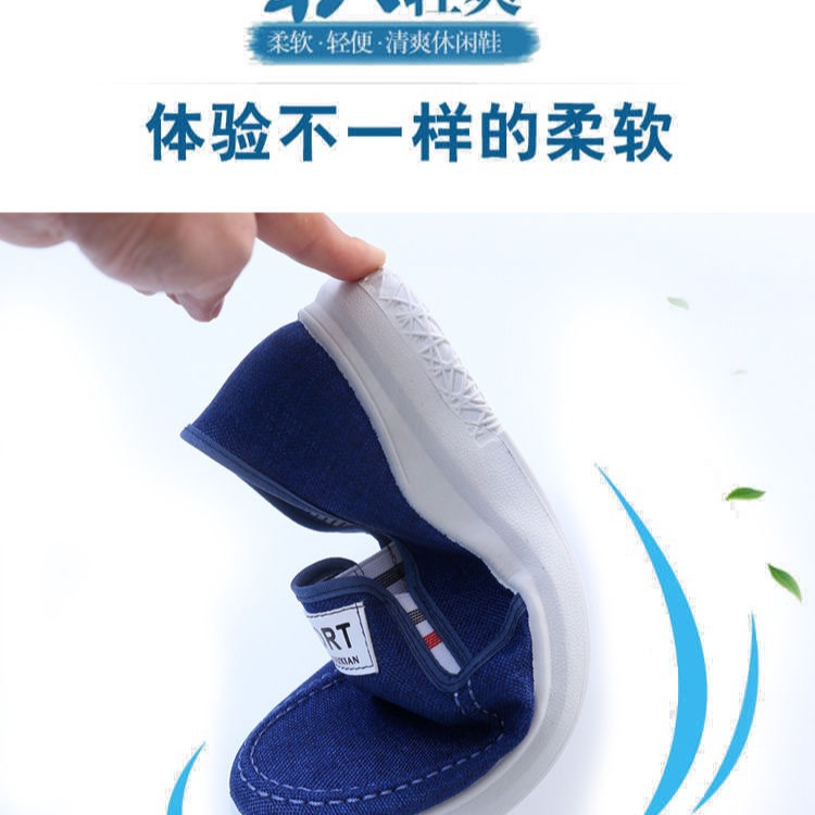 Spring and summer best-selling canvas shoes, men's shoes, old Beijing cloth shoes, men's shoes, anti-slip and wear-resistant low-top board shoes, men's dad shoes, consignment Application Scenario