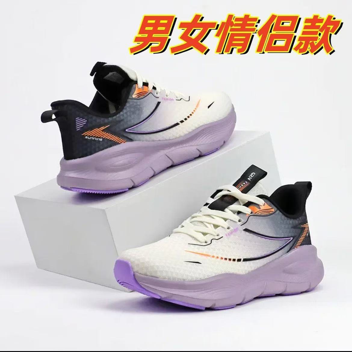 Men's and women's same-style sports shoes, casual shoes, spring ultra-light running shoes, teenagers' trendy lightweight soft-soled shoes for export wholesale full figure