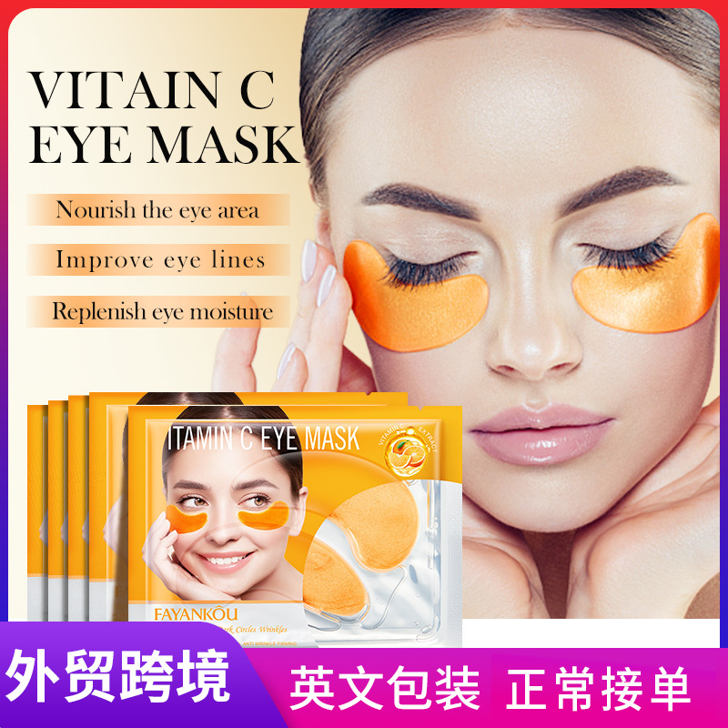 All-english FAYANKOU Vitamin C Firming and Nourishing Eye Mask, Moisturizing Eye mask cross-border export wholesale full figure