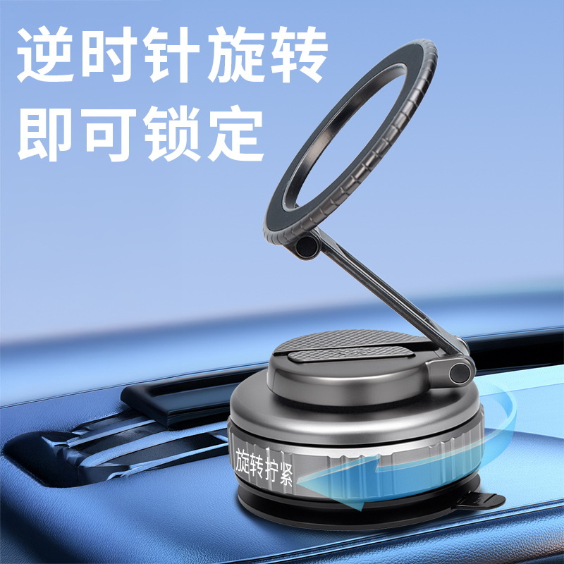 The factory's best-selling new universal adjustable magnetic car stand vacuum adsorption multi-functional desktop foldable phone stand Specification drawing