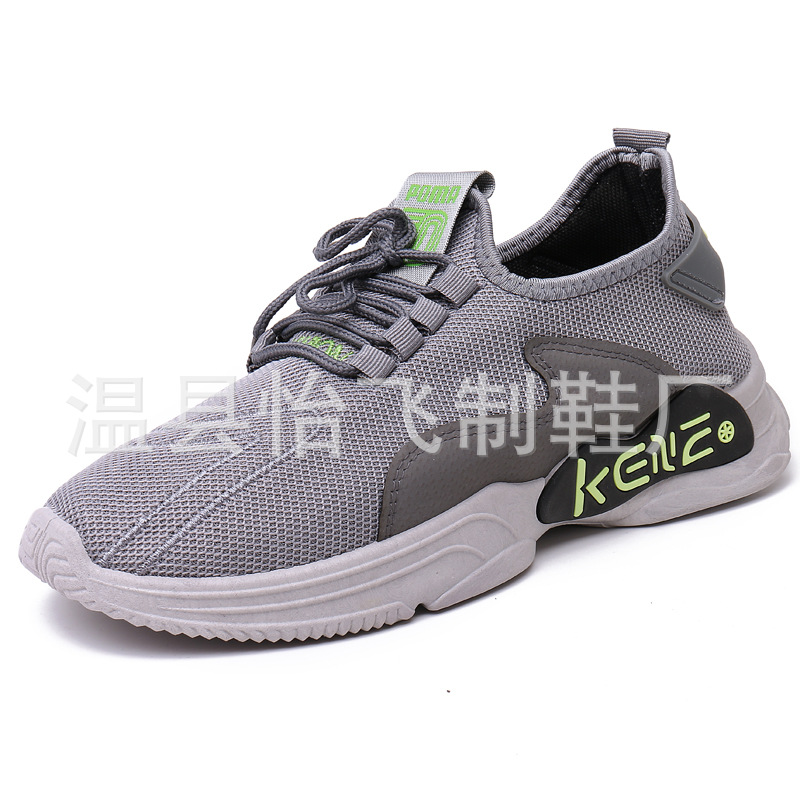 2023 New men's shoes: All-season casual, comfortable and versatile shoes, super breathable, men's versatile and trendy shoes Item Picture