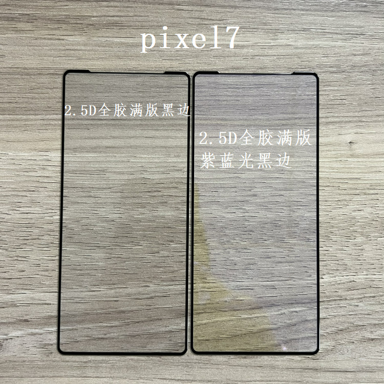 Suitable for PIXEL 7 tempered film, Google 7 full-screen black edge film, anti-blue light film, lens film, dust-free chamber Specification drawing