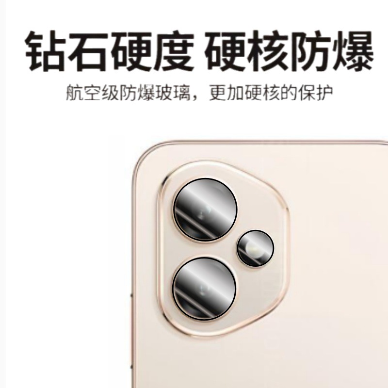 Applicable to the domestic version of Honor 400pro lens film, 400 domestic version positioning instant application ultra-thin silk-screened ring steel glass film Item Picture