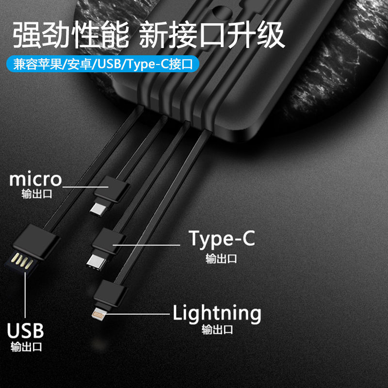 New 10,000 mah gift power bank for mobile phones with built-in cables, printed logo, large-capacity mobile power supply Specification drawing