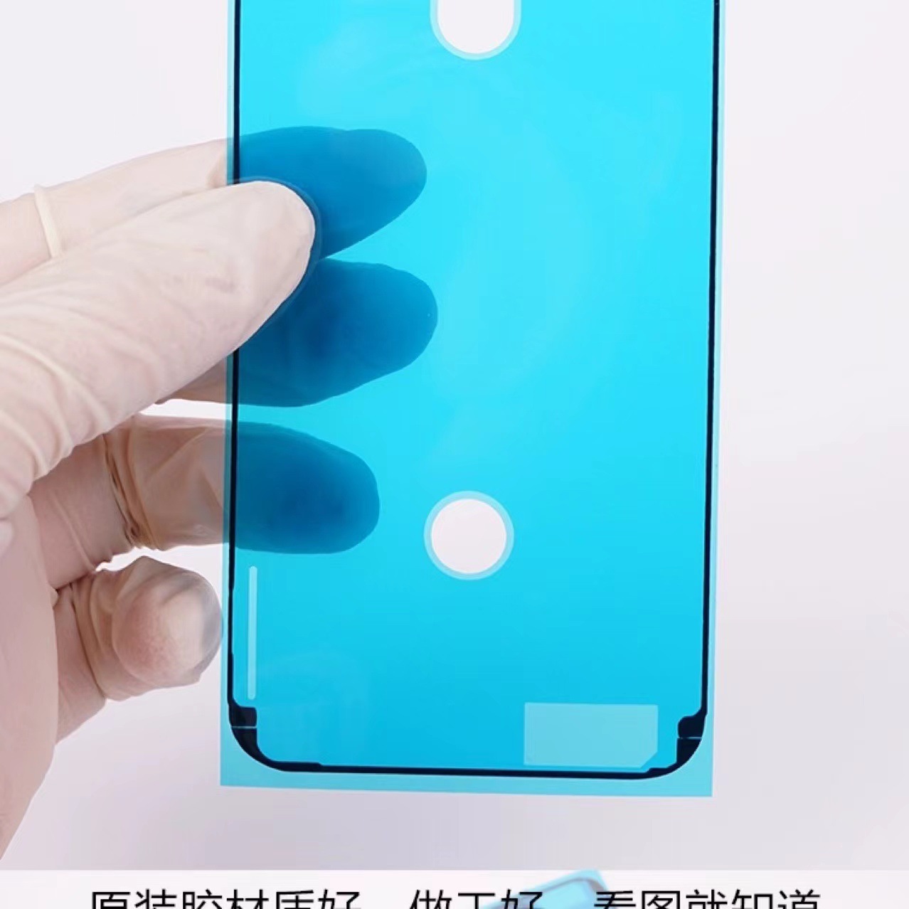 Waterproof sealing gasket for iPhone 11, 12, 13 Promax, iPhone 8 X, XR, XS Max Application Scenario