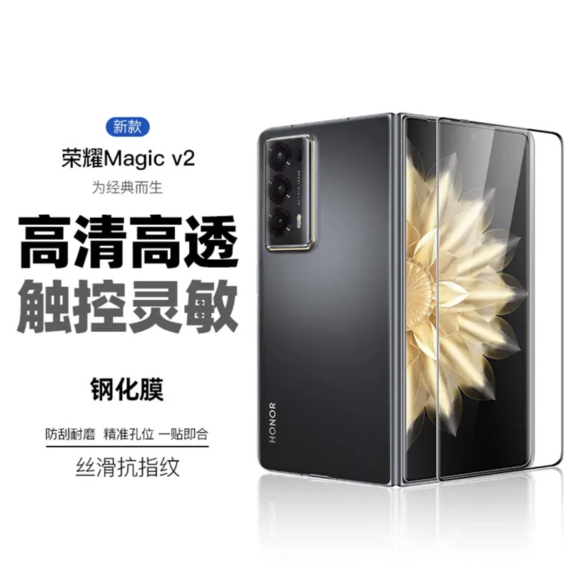 Applicable to HONOR Magic V3 full rubber tempered film, magic vs2 foldable screen, VS3 anti-peeping film, and 3D lens film details Picture