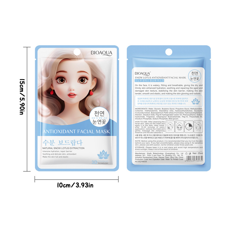 Cross-border export wholesale of all-English BIOAOUA Snow Lotus Antioxidant Mask, Whitening, Hydrating and Nourishing Mask Item Picture