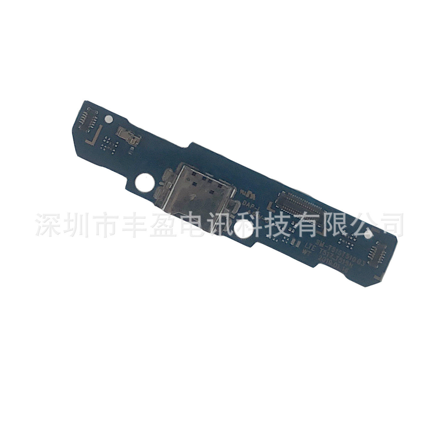 Applicable to Samsung Tab A 10.1" 2019 T510 T515 tail plug ribbon cable small board charging USB interface Specification drawing
