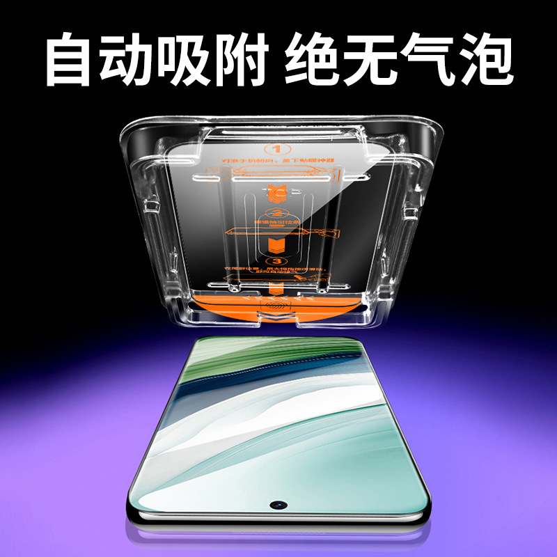 Suitable for Samsung s24plus dust-free chamber tempered film anti-peeping s23 high-definition s22 phone screen protector, instant application box details Picture