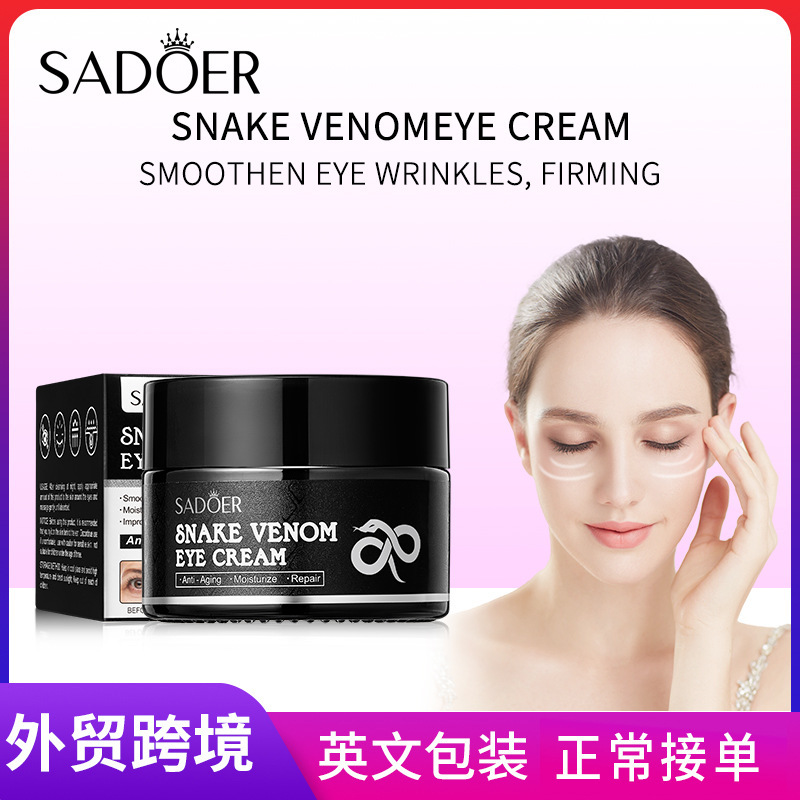 SADOER Snake Venom Peptide Multi-Effect Eye Cream for tightening eye bags and fine lines, moisturizing and hydrating cross-border wholesale full figure