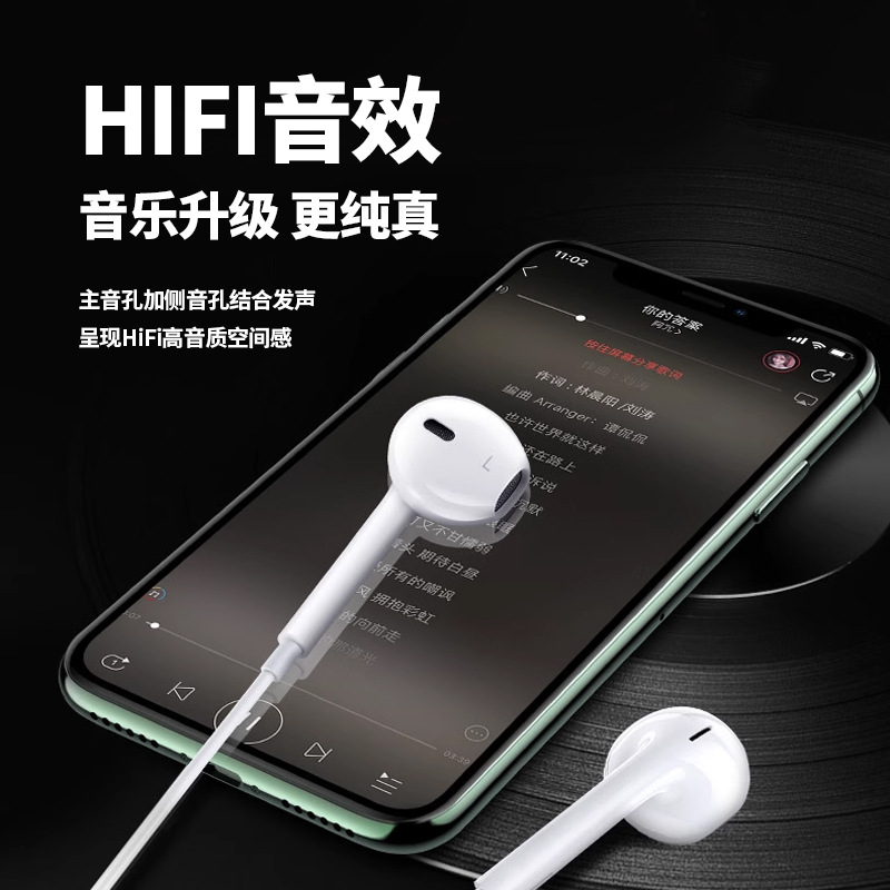 The Chuangtuo Digital Wired headphones are compatible with Apple 16 in-ear Type-C, Huawei 15pro, Xiaomi and oppo mobile phones Specification drawing