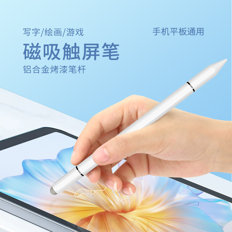 Three-in-one magnetic touch pen, ipad tablet capacitive pen, universal and applicable to Apple and Huawei mobile phones, handwriting touch pen details Picture