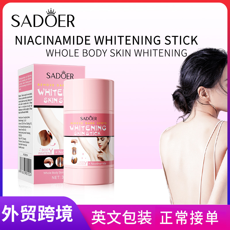 Cross-border wholesale of SADOER nicotinamide skin Darkening and Whitening bars and skin brightening and whitening bars in full English full figure