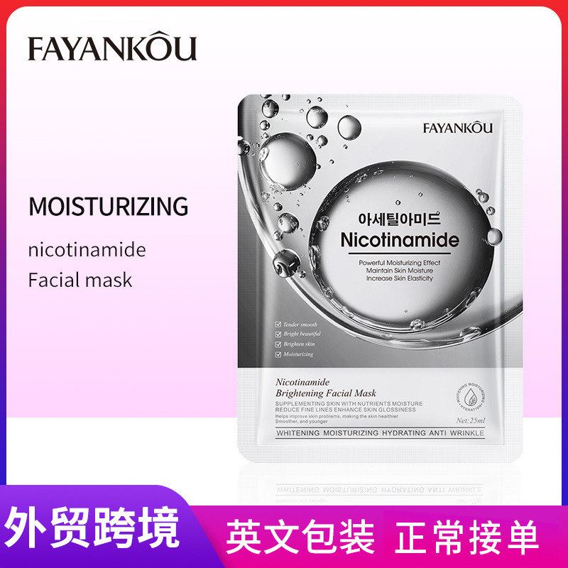 All-english FAYANKOU niacinamide Revitalizing and brightening Mask, Hydrating and Moisturizing Mask cross-border export wholesale full figure