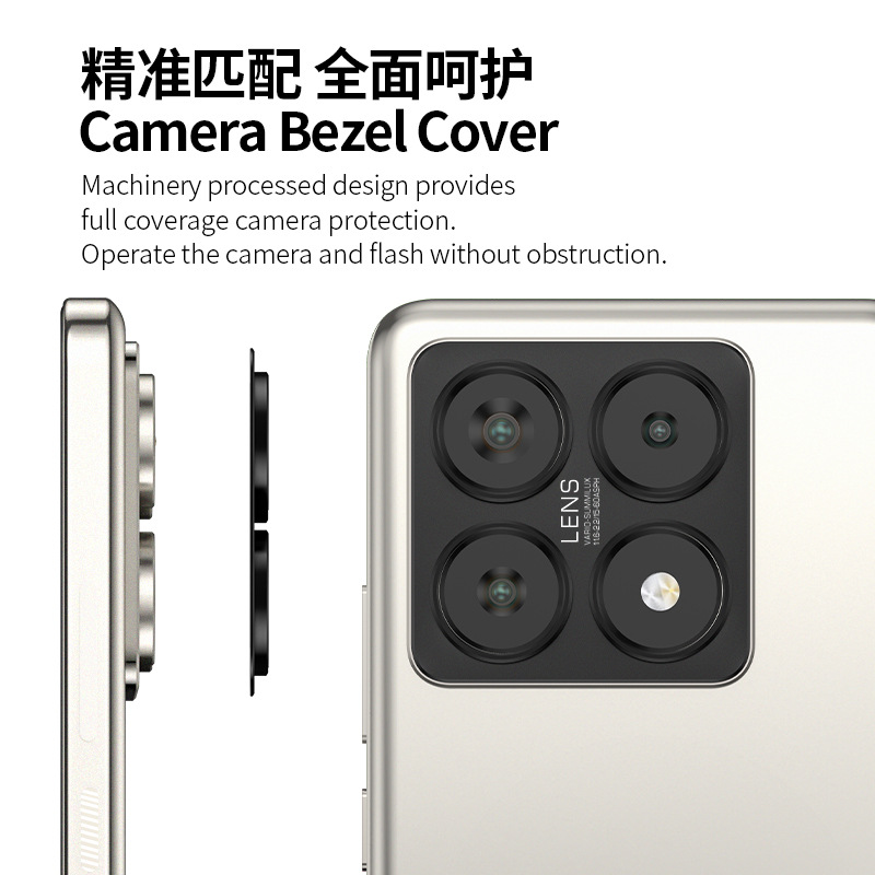 Suitable for overseas version of Xiaomi14T lens film, Xiaomi14TPro metal camera protective film, matte anti-drop Specification drawing