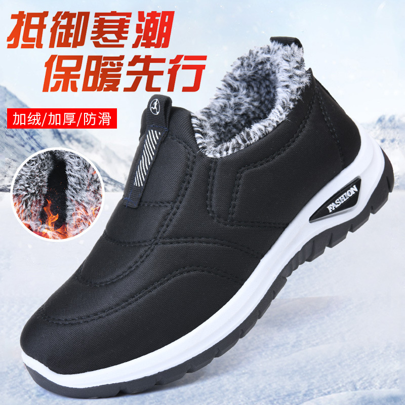 Wholesale of winter women's cotton shoes, thickened and fleece hiking sole warm cotton shoes, one-foot flat snow boots Specification drawing