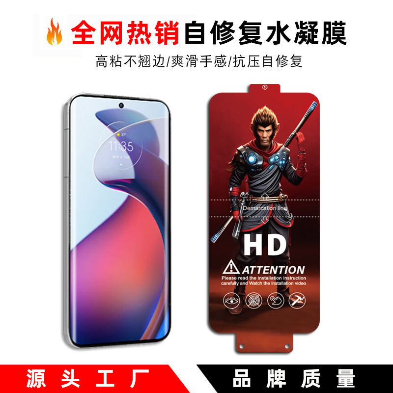 Water condensation film for iphone16, iPhone15, iPhone13 Pro Max full-screen water condensation film details Picture