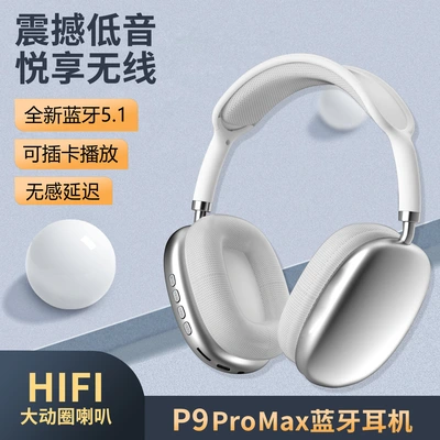 The new cross-border P9PROMAX wireless over-ear Bluetooth headphones for mobile phones feature heavy bass and physical noise reduction thumbnail