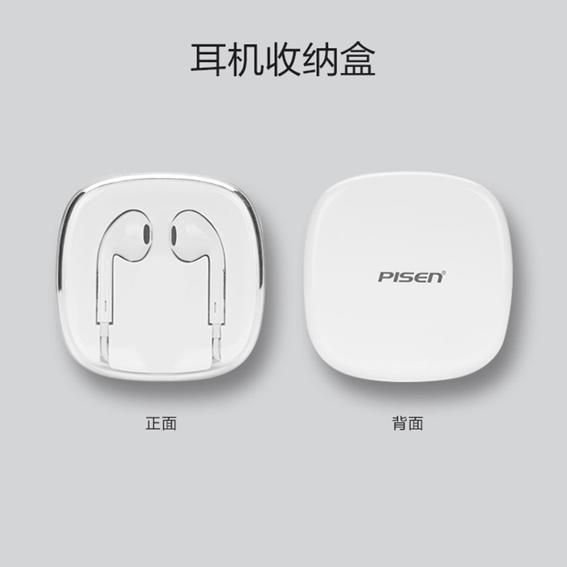 The Pisen in-ear headphones are suitable for the iPhone 5s6s/7/8/11max line control 12Pro with microphone and high sound quality Item Picture