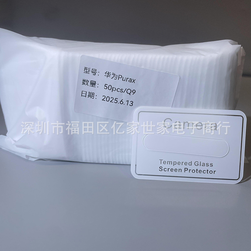 Huawei Pura80 lens film arc-edge glass film P60Pro all-in-one high-definition anti-scratch protective film PuraX details Picture