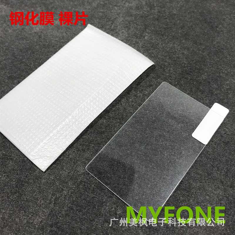 This high-definition scratch-resistant tempered glass film is suitable for Miyoo mini portable game console screen protectors details Picture