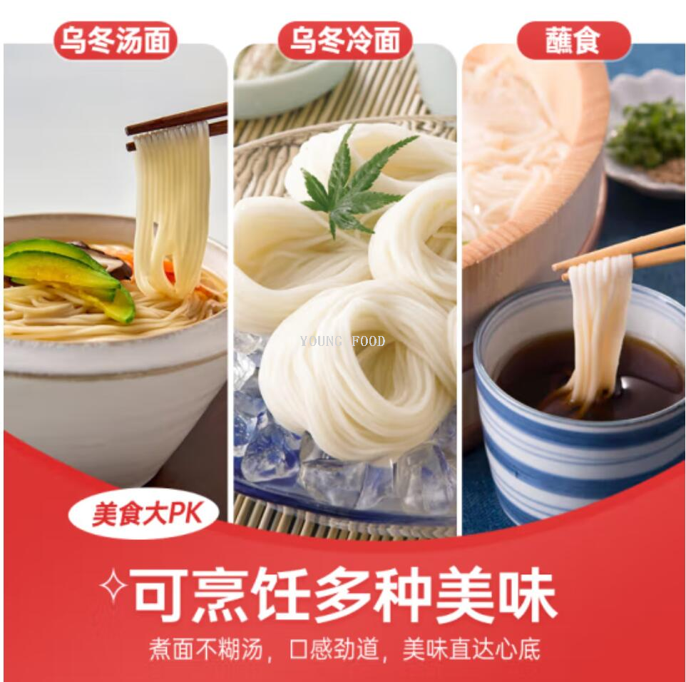 批发包邮！日本进口赞岐乌冬面630g 进口高端食材面条手办零食详情5