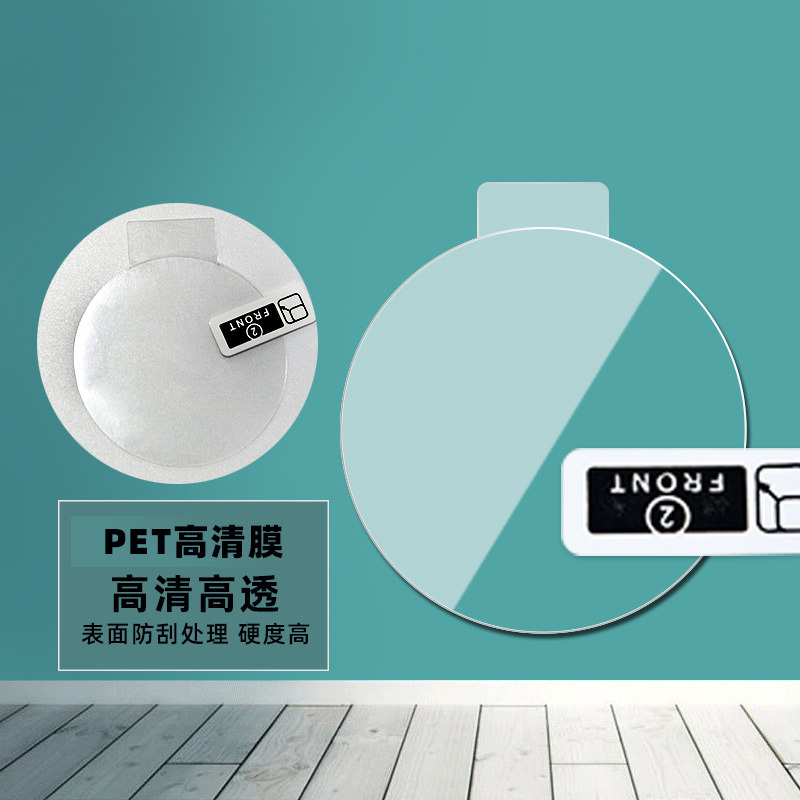 Wholesale of high-definition TPU water condensation film suitable for Huawei watch GT5pro smartwatch film GT4 PET watch film details Picture