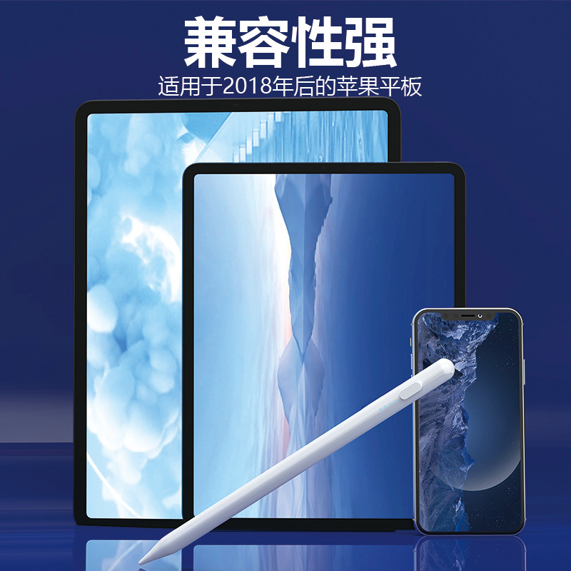 Suitable for ipadpencil capacitive pen, apple magnetic stylus substitute for apple pencil Stylus wholesale Specification drawing