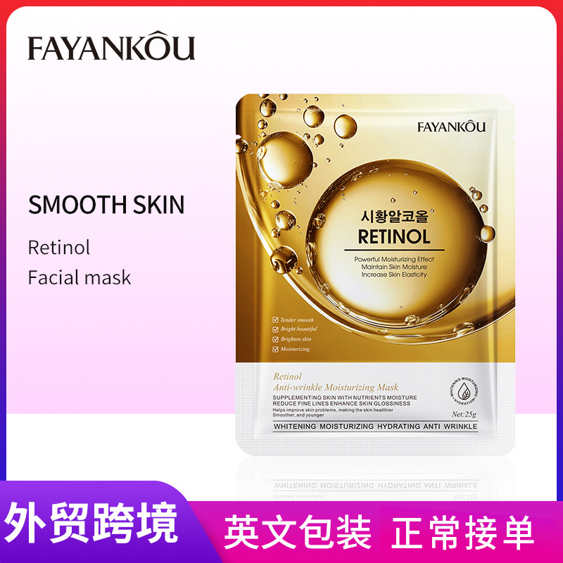 All-english FAYANKOU Retinol Anti-wrinkle Moisturizing Mask and hydrating Moisturizing mask cross-border export wholesale full figure