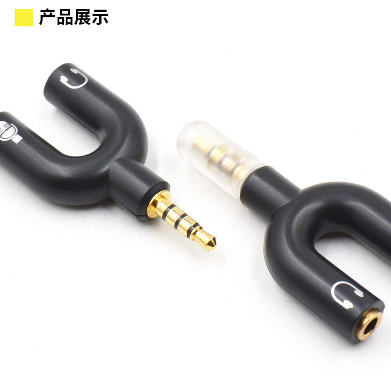 Factory U-shaped 3.5MM audio adapter for headphones, microphones, mobile phones, 1-inch 2-inch earphone label split-line converter details Picture