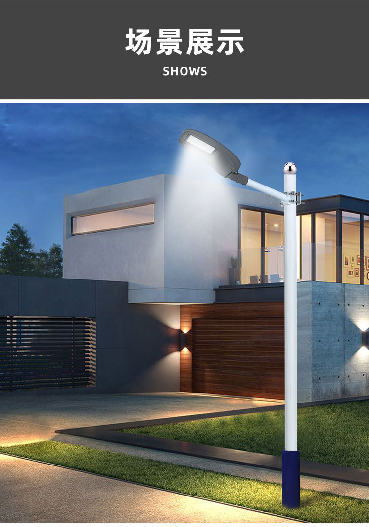 市电路灯LED工程照明道路路灯头AC路灯城市小区公园路灯详情11