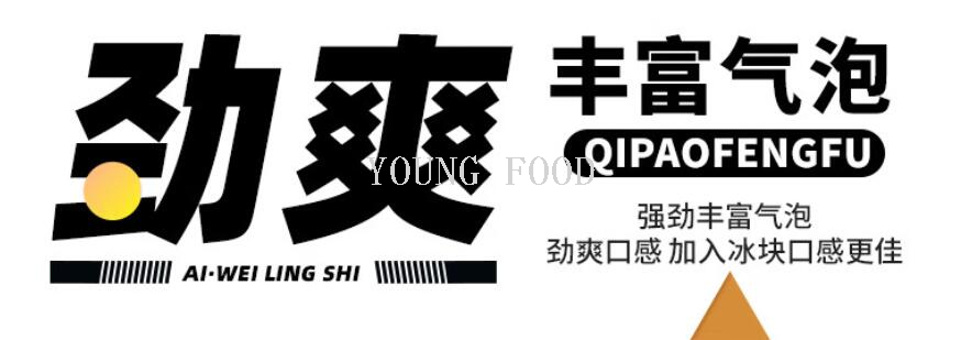 批发包邮 百事可乐柠檬味碳酸饮料600ml日本进口手办休闲零食汽水详情11