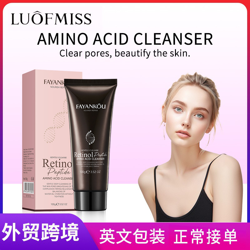All-english FAYANKOU Retinol Peptide Amino Acid Facial Cleanser and cleansing facial cleanser cross-border export wholesale full figure