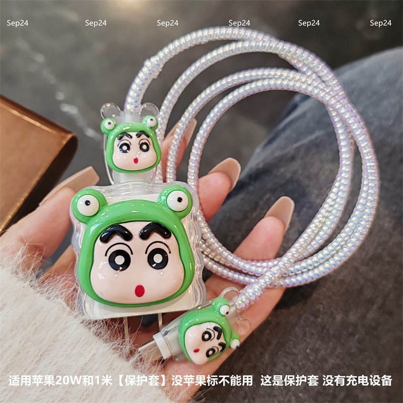 This fresh and clean data cable protection case is suitable for Apple 20w15promax charging cables, with anti-breakage 13 fast charging 16/14 cases Specification drawing