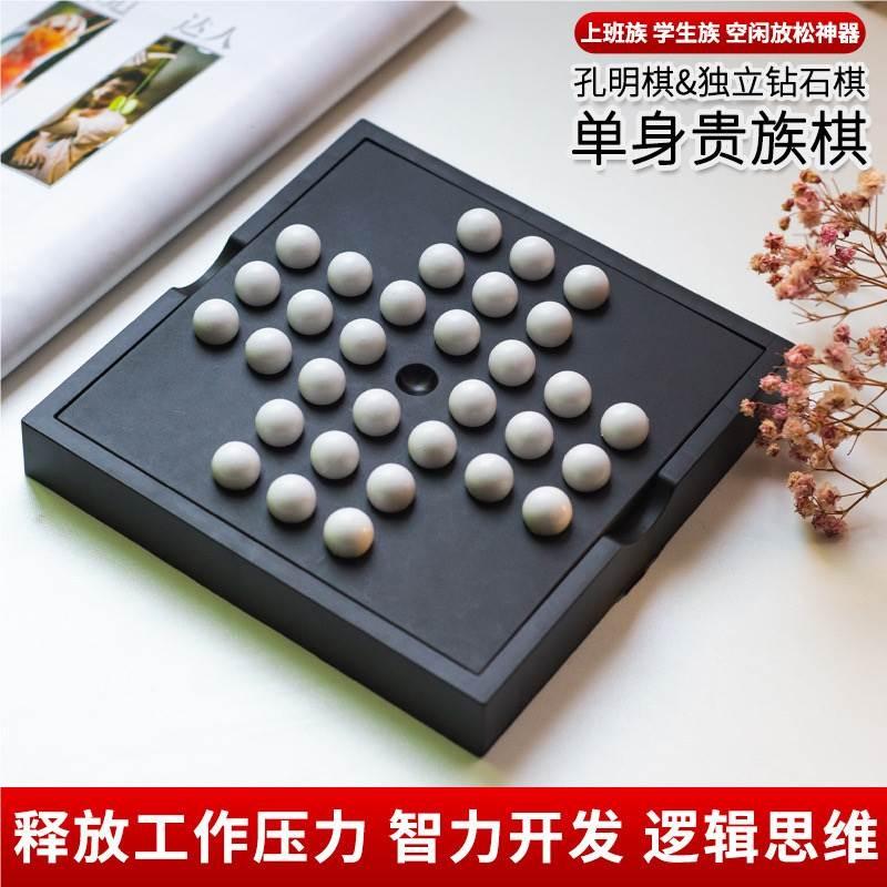 TJ92065 لعب لعبة الشطرنج العزاب details Picture