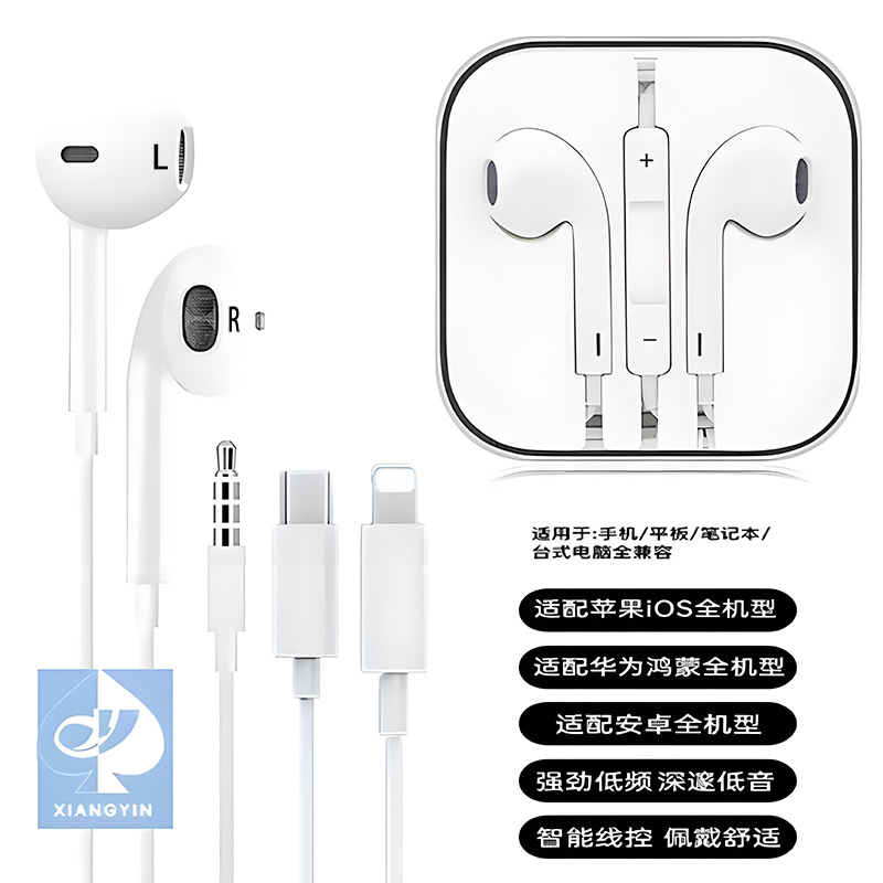 Wired through-hole headphones are compatible with Apple, Huawei, Xiaomi, VIVO and OPP mobile phones, tablets and laptops